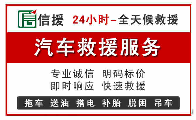 渭城区中途汽车送机油