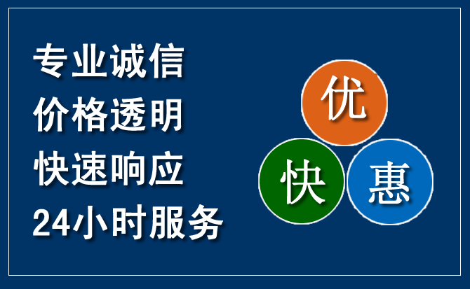 渭城区汽车救援送柴油
