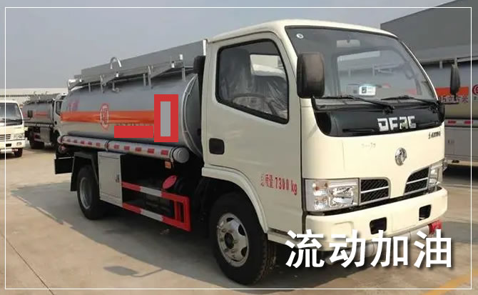 渭城区道路救援汽车送机油