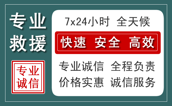 渭城区汽车救援送柴油