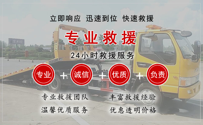  渭城区汽车中途送油救援电话